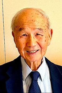 Kim Tung Jew