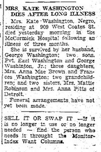 Katie (Tomlin) Washington